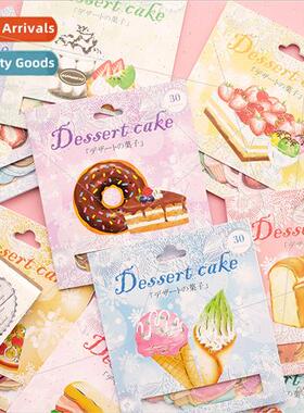 Pellet pack cake gourmet bread diy album decoration handbook