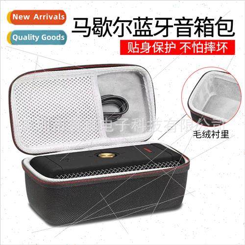 适用MARSHALLEMBERTON Wireless Bluetooth Speaker Protective C