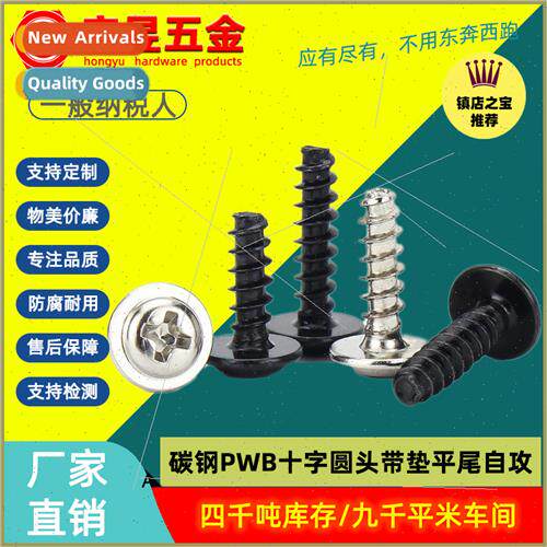 black PWB screws Phillips round head wh spacer wh meson flat