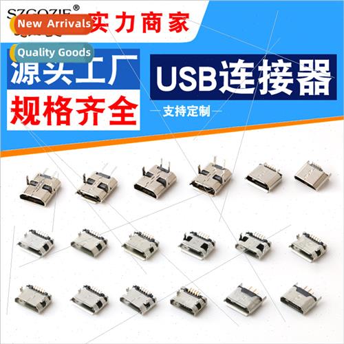 microusb female chassis connector pin pch 5.9mm6.4mm7.2mm pi