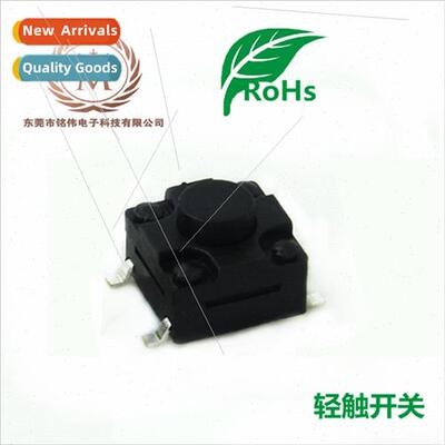 Temperature-resistant braided tap-changer key swch 6*6*4.3-5