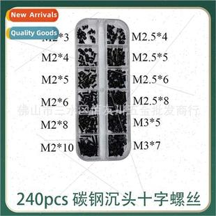 240pcs boxed blackened Phillips screws M2 M2.5 M3 combinatio