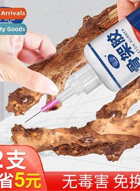 Skeleton glue aquascape aquatic plant glue glue sticky marbl