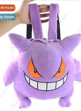 Gengar Gengar plush backpack station ghosts kindergarten car