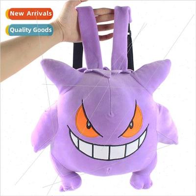 Gengar Gengar plush backpack station ghosts kindergarten car