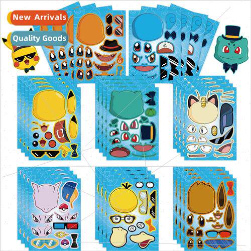 CM2305002 Pika children anime cartoon parent-child interacti