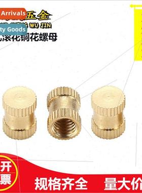 Blind hole knurled copper nuts Hot melt nuts Injection molde