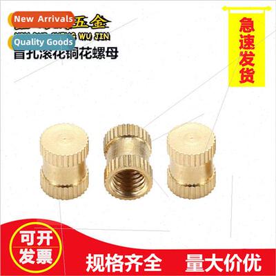 Blind hole knurled copper nuts Hot melt nuts Injection molde