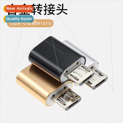 Cell phone adapter type-c female to micro android v8 convert