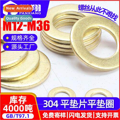 304 gold color gasket gold plated color gasket flat gasket f