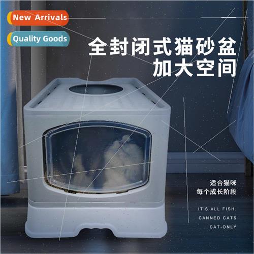 Pet folding cat lter box closed detachable anti-splash lter