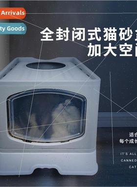 Pet folding cat lter box closed detachable anti-splash lter