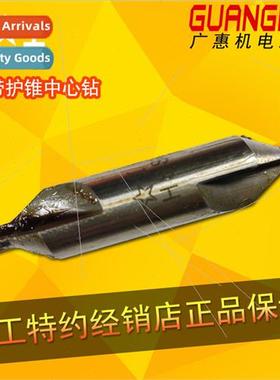 Center Drill Compose Center Drill whout Cone High Speed Stee