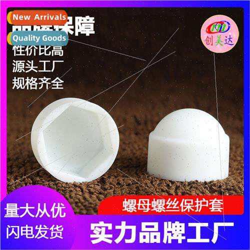 Black Whe Plastic Hexagonal Nut Decorative Caps Boxed Protec