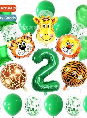 Forest Tiger on Giraffe Jungle Animal Main Image Birthday Pa