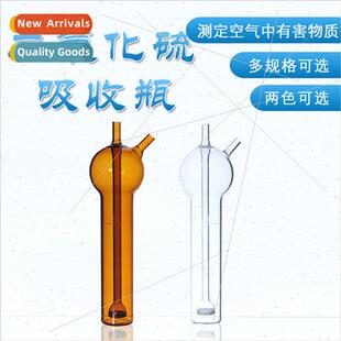 50ml Whe Sulfur Dioxide Absorbent Bottle Sulfur Dioxide Abso