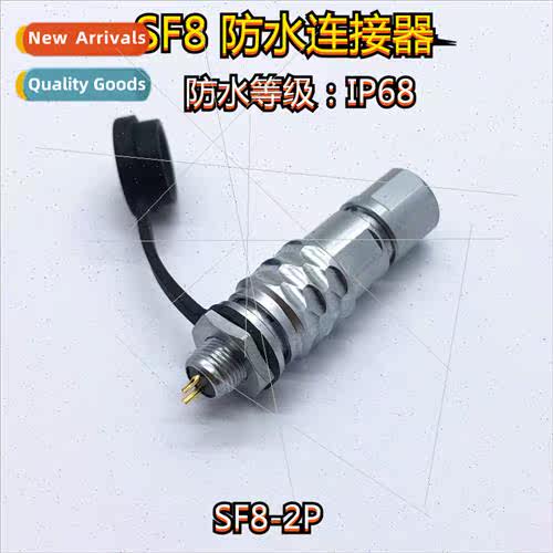 Waterproconnector SF8 wire to board cable mini waterproaviat