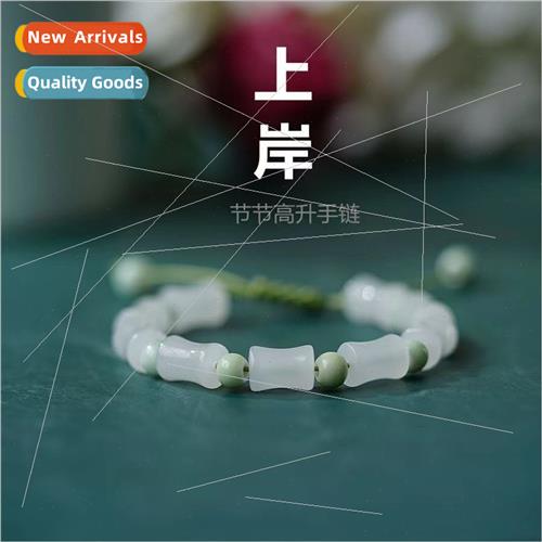 New bamboo exam ashore bracelet female braided lucky bracele