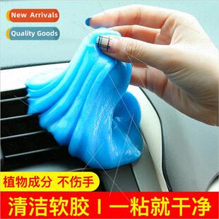 Car cleaning soft rubber automotive supplies universal car a