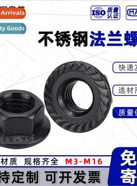 Black 304 flange -slip nuts black zinc plated locking hexago