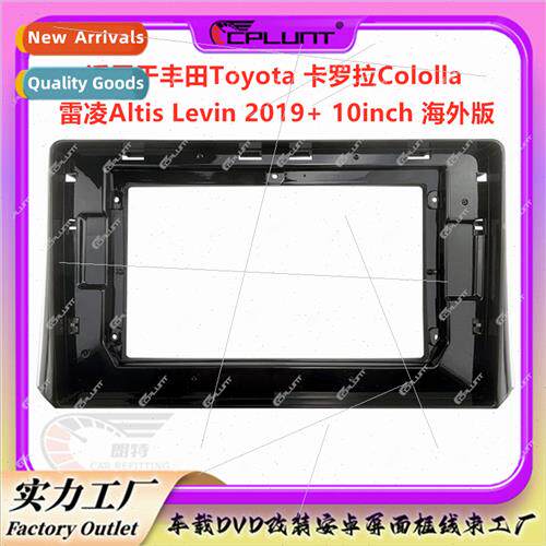 适用Corolla Corolla Renegade DVD radio navigation face frame
