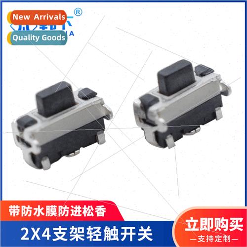 Miniature temperature-resistant horizontal side press 2*4 br