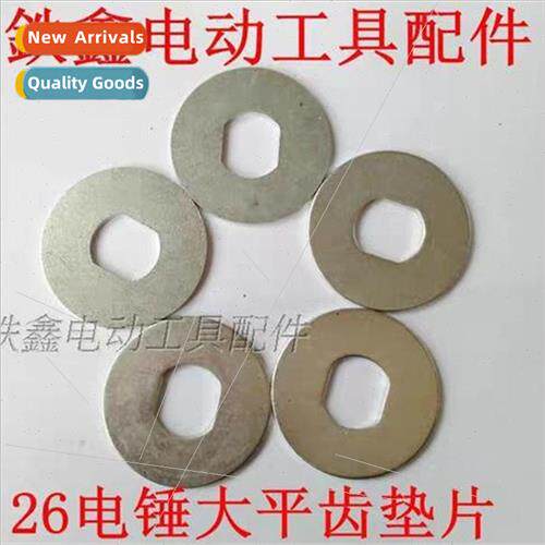 Hammer parts 26 Hammer large flat tooth spacer Gear iron spa