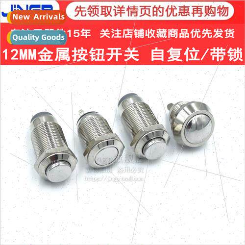 lver contacts 12MM metal buttons waterprotap reset swch scre