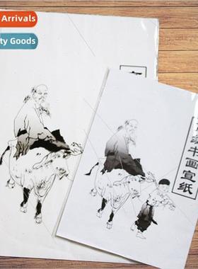 Introductory calligraphy painting 8K rice paper Beginners ca