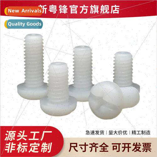 M2.5-M5 whe nylon PA66 round head eleven nylon screws Pan he