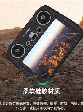 适用DJI MINI 3 PRO Silicone Case DropproAir3 Royal 3 RC with