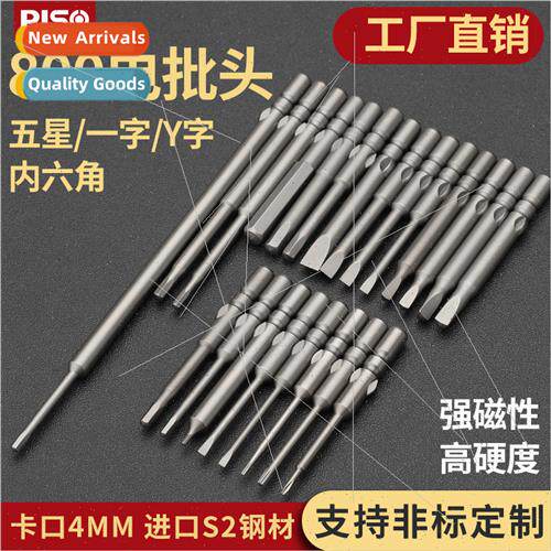 Electric  head 800 hexagonal 5-star a word triangle  nozzle