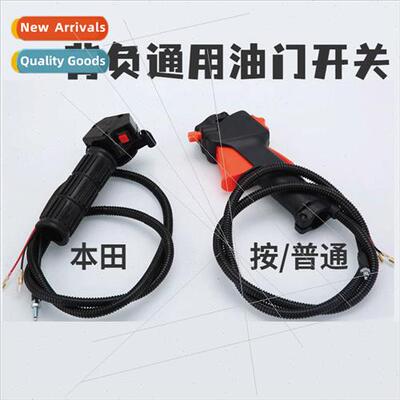 Lawnmower Throttle Cord Swch Backpack Cord Cord Total Farm P