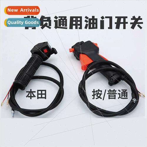 Lawnmower Throttle Cord Swch Backpack Cord Cord Total Farm P