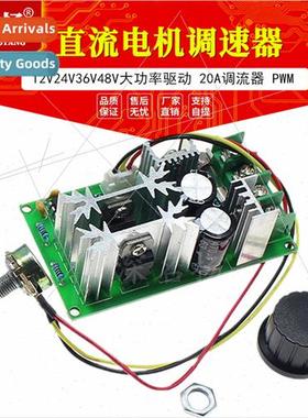 DC Motor Speed Controller 12V24V36V48V High Power Drive Modu