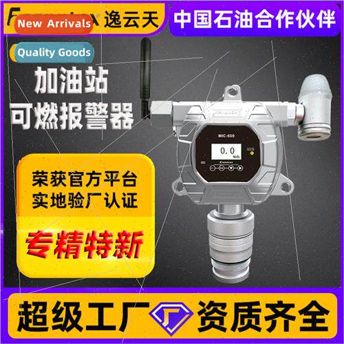 Fixed gas detector gas liquefied gas oil gas leakage alarm g
