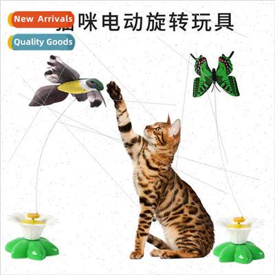 Fun Smart Auto Rotating Cat Teaser Flying Bird Butterfly Aro