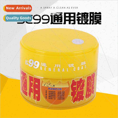 SC99 Coating Wax 300g car stain removal polish scratch repai