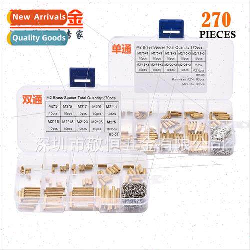 270pcs M2 brass post double head secury brass post screws ro