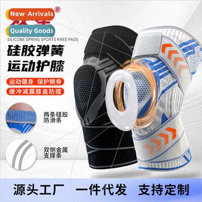 licone strap knee pads sports lengthening shock absorption c