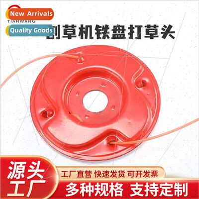 Lawn mower iron disk hting head mower irrigation machine who
