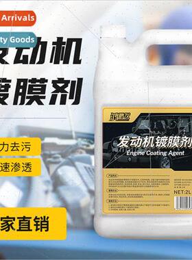 Car Interior Plastic Coating Protector Engine Compartment Po