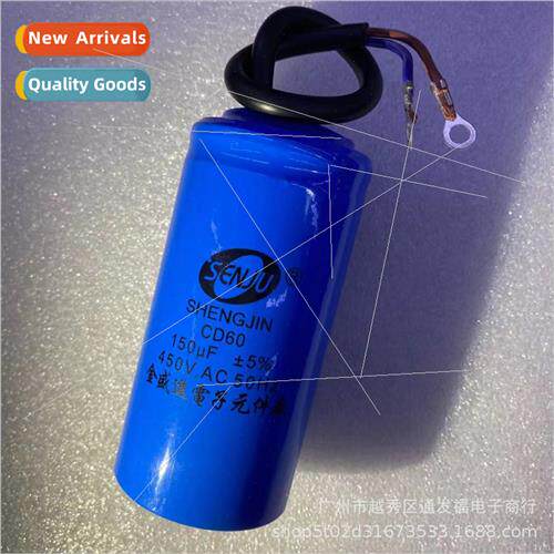 CD60 150UF450V FlameproCase Metal Film Capacor Motor Water P