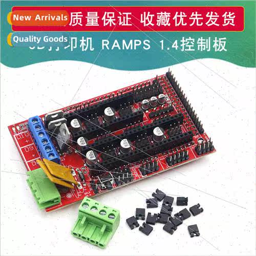 3D Printer RAMPS 1.4 Control Board printer Control Reprap