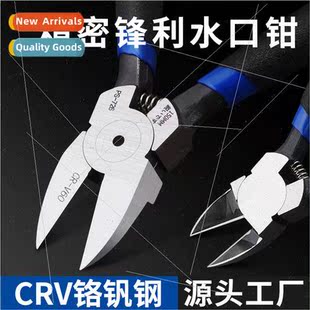 Water-jaw pliers/electronic pliers diagonal jaw pliers 6 inc