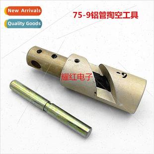 Tube Aluminum Pliers Hollowing Tool