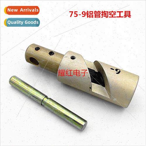 75-9 Aluminum Tube Hollowing Tool Hollowing Pliers Aluminum