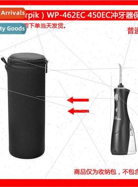 适用Jabil Portable Handheld WP-462EC 450EC Tooth Flosser Sof