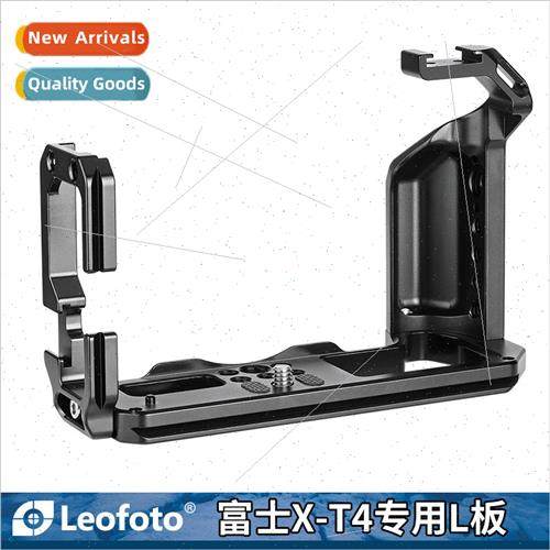 Fujifilm XT4 camera special L plate U-type quick release pla