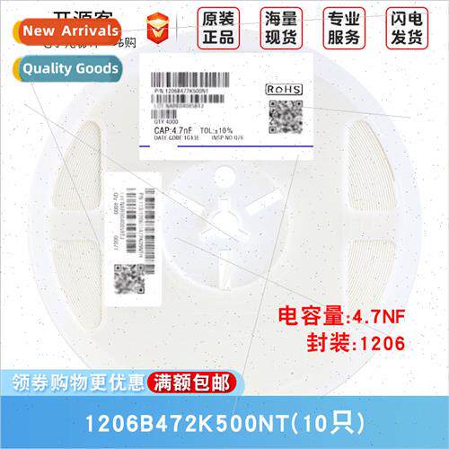 1206 Chip Capacor 4.7nF±10% 50V Material:X7R 1206B472K500NT